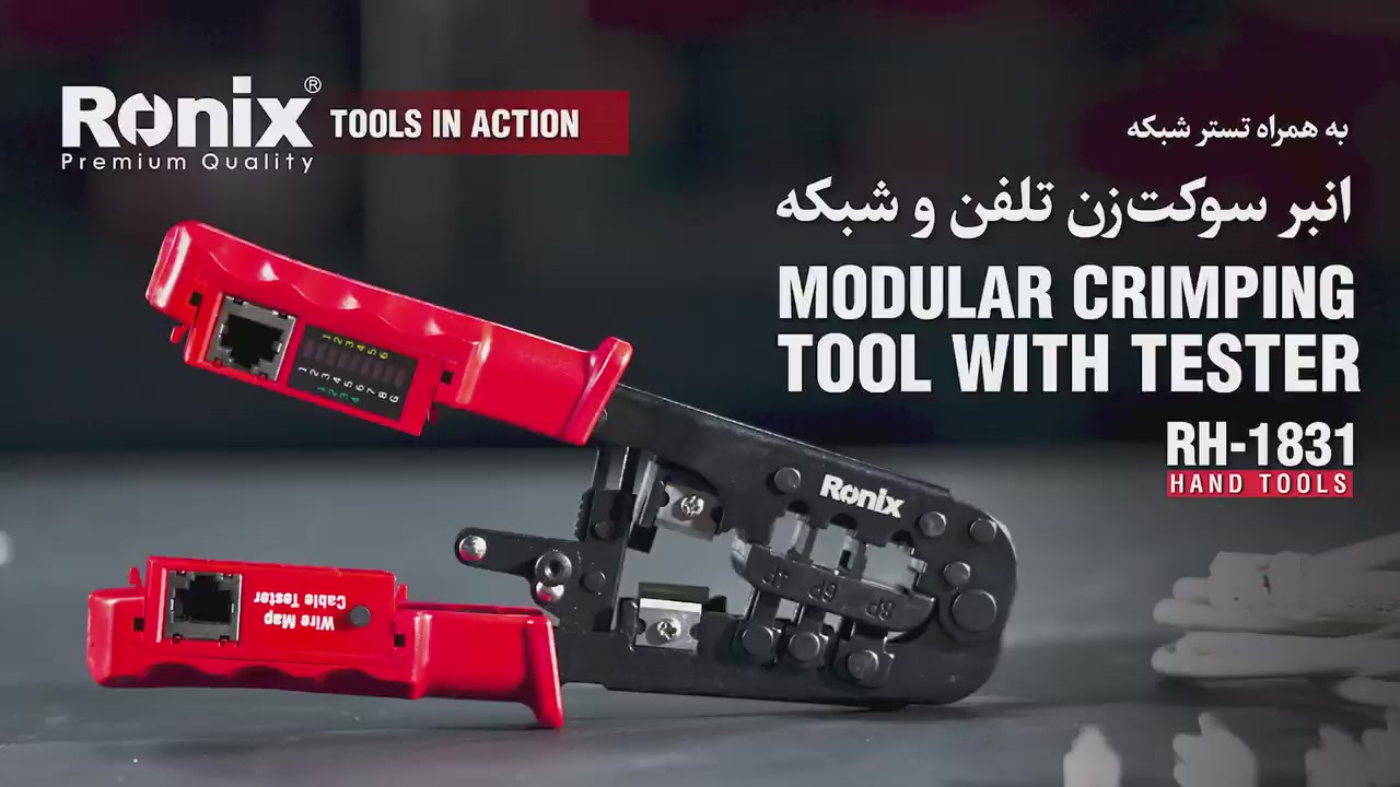 irronix-product-detail-5548-2